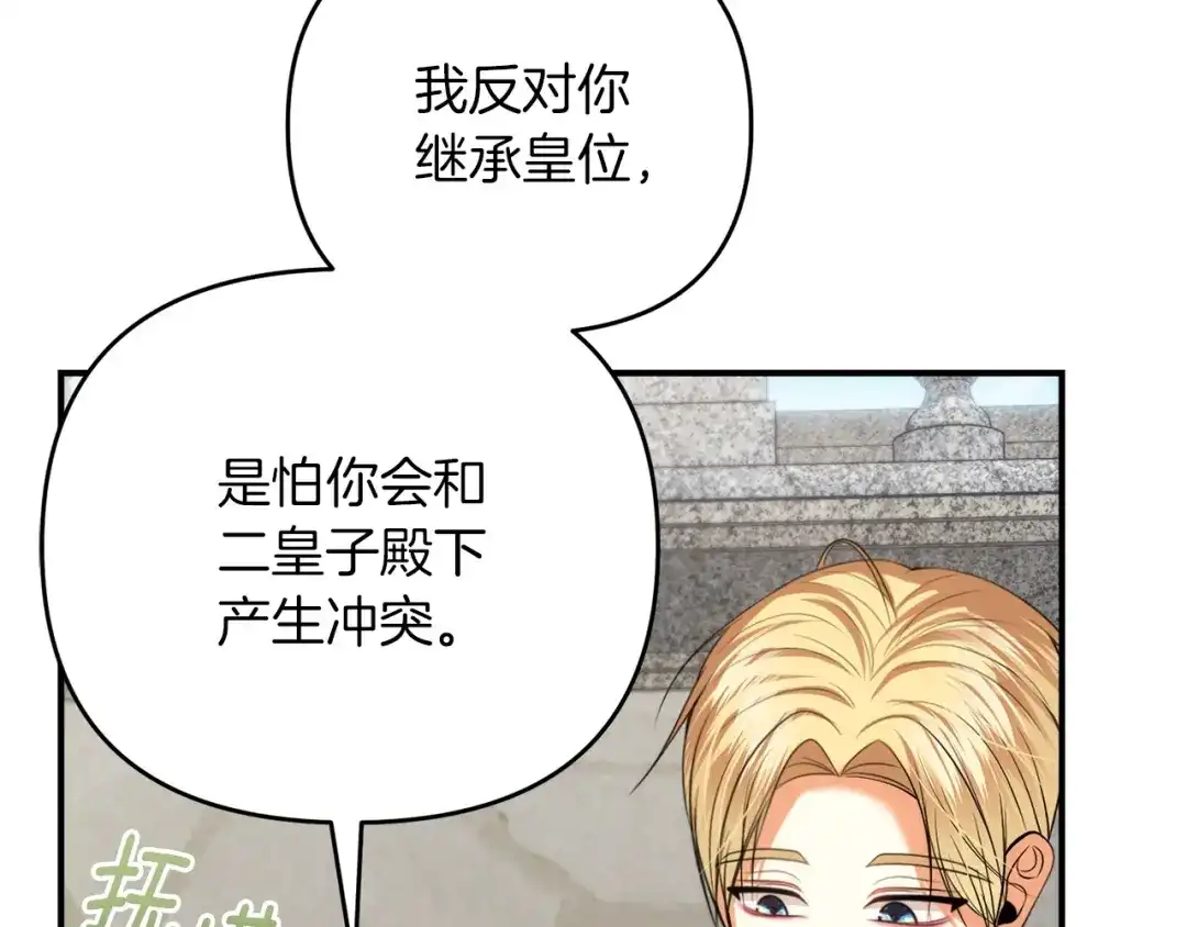 第199页