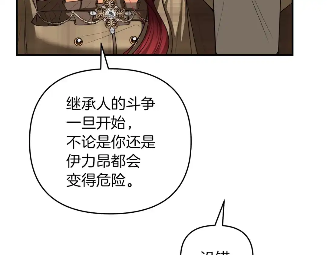 第201页