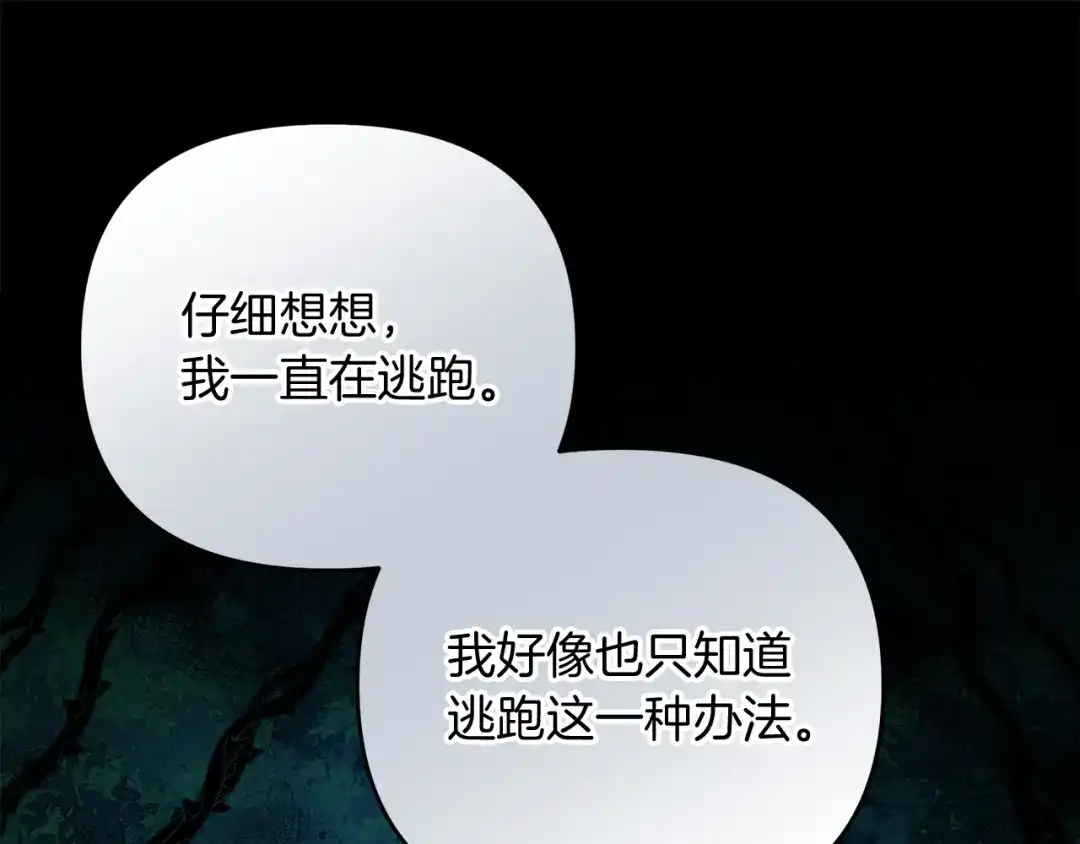 第214页