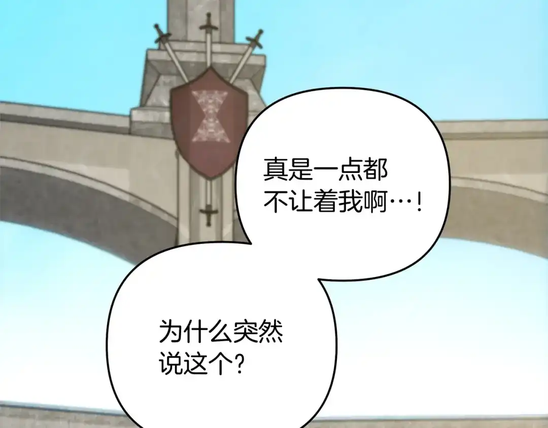 第197页