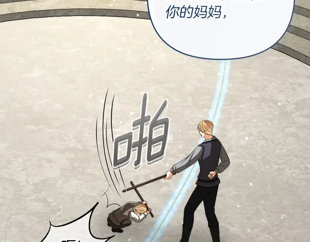 第202页