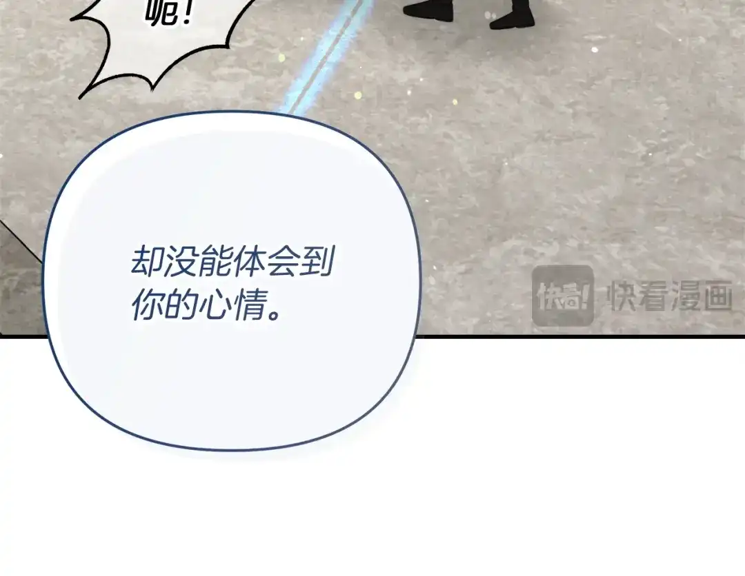 第203页