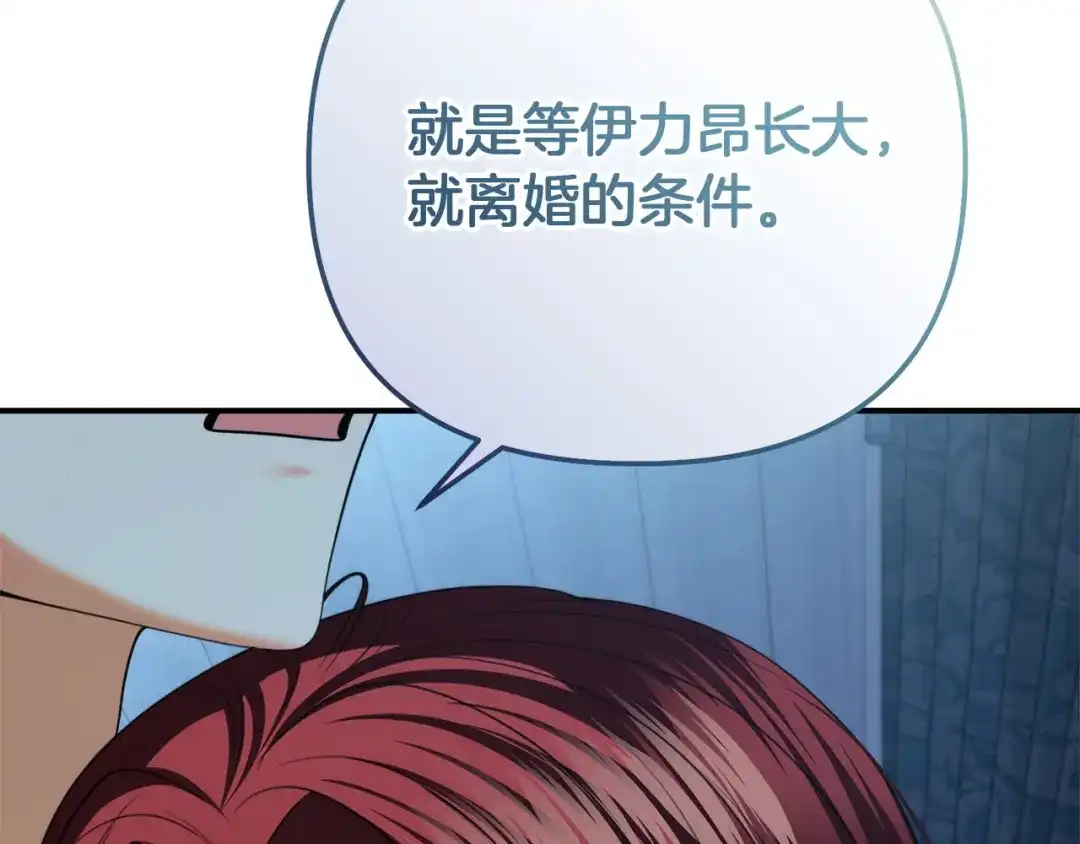 第202页