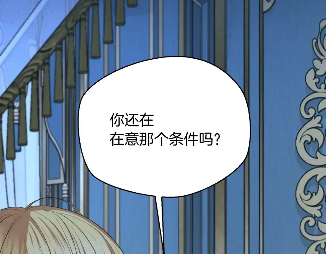第210页