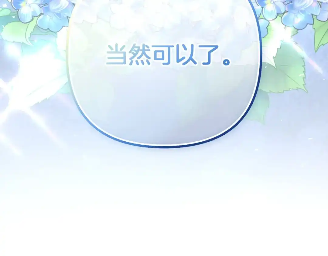 第243页