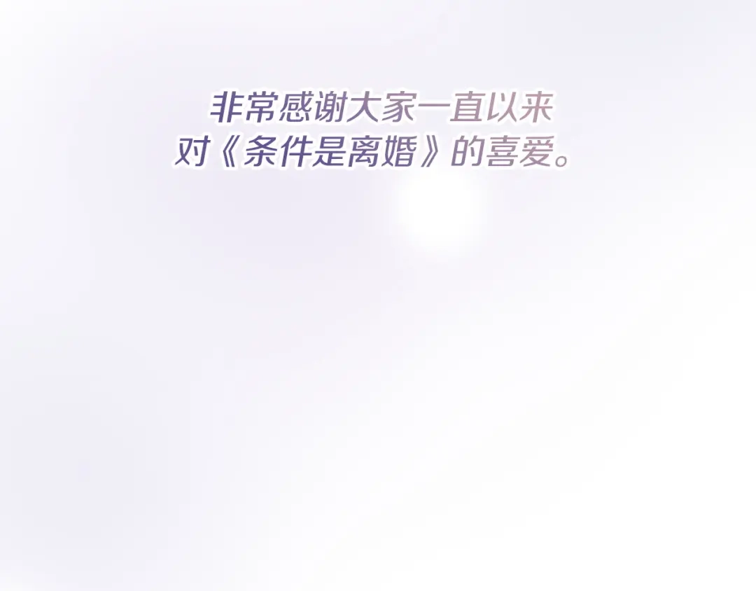 第251页