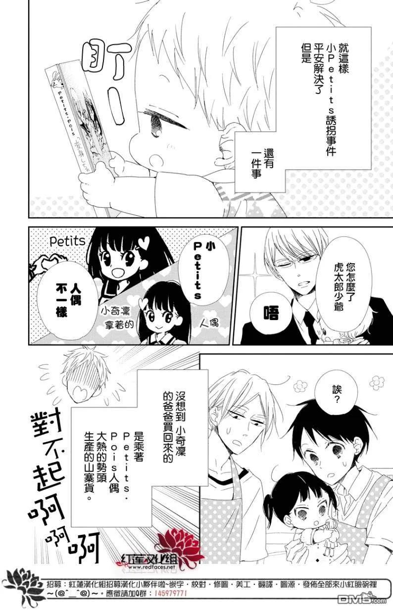 第28页