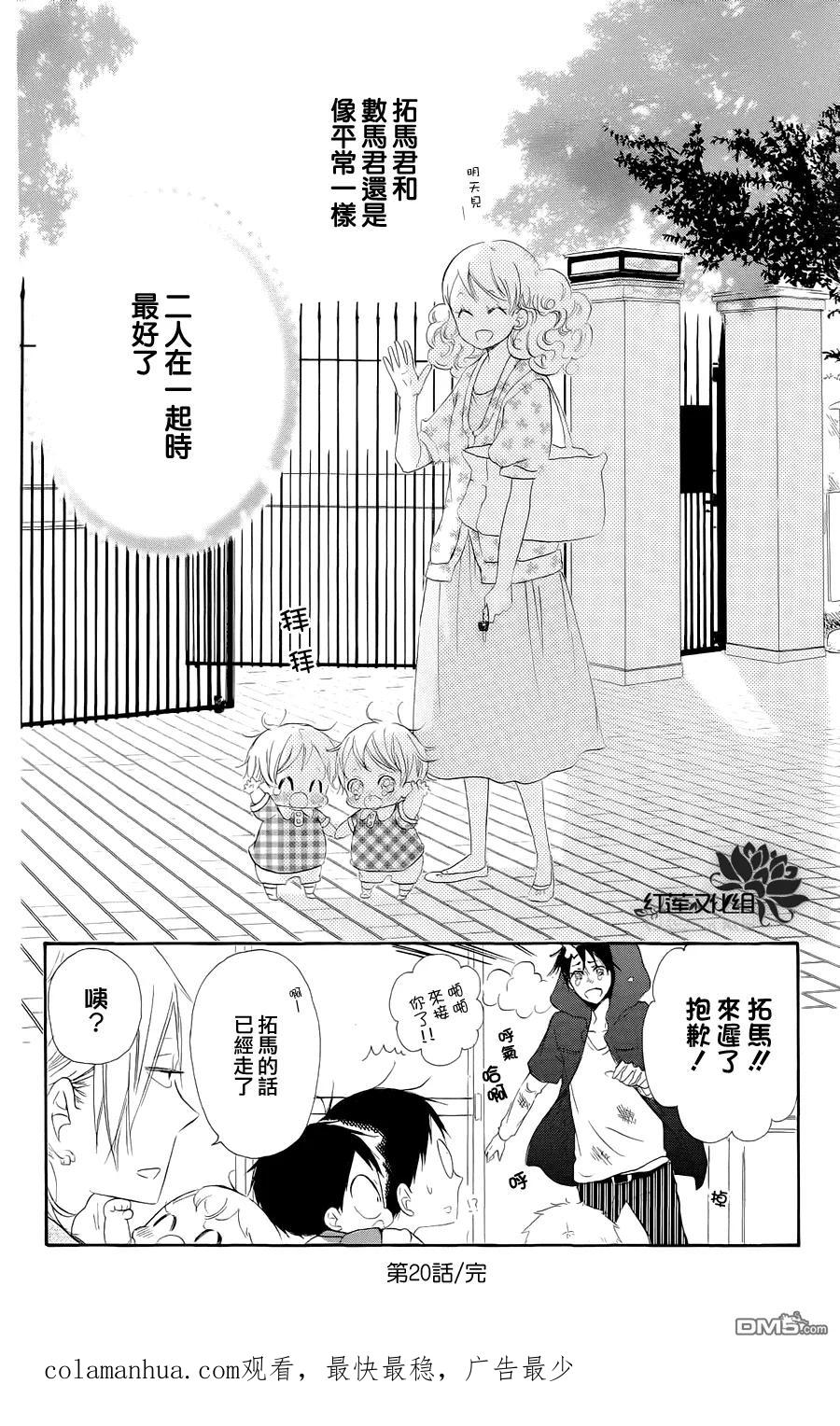 第30页