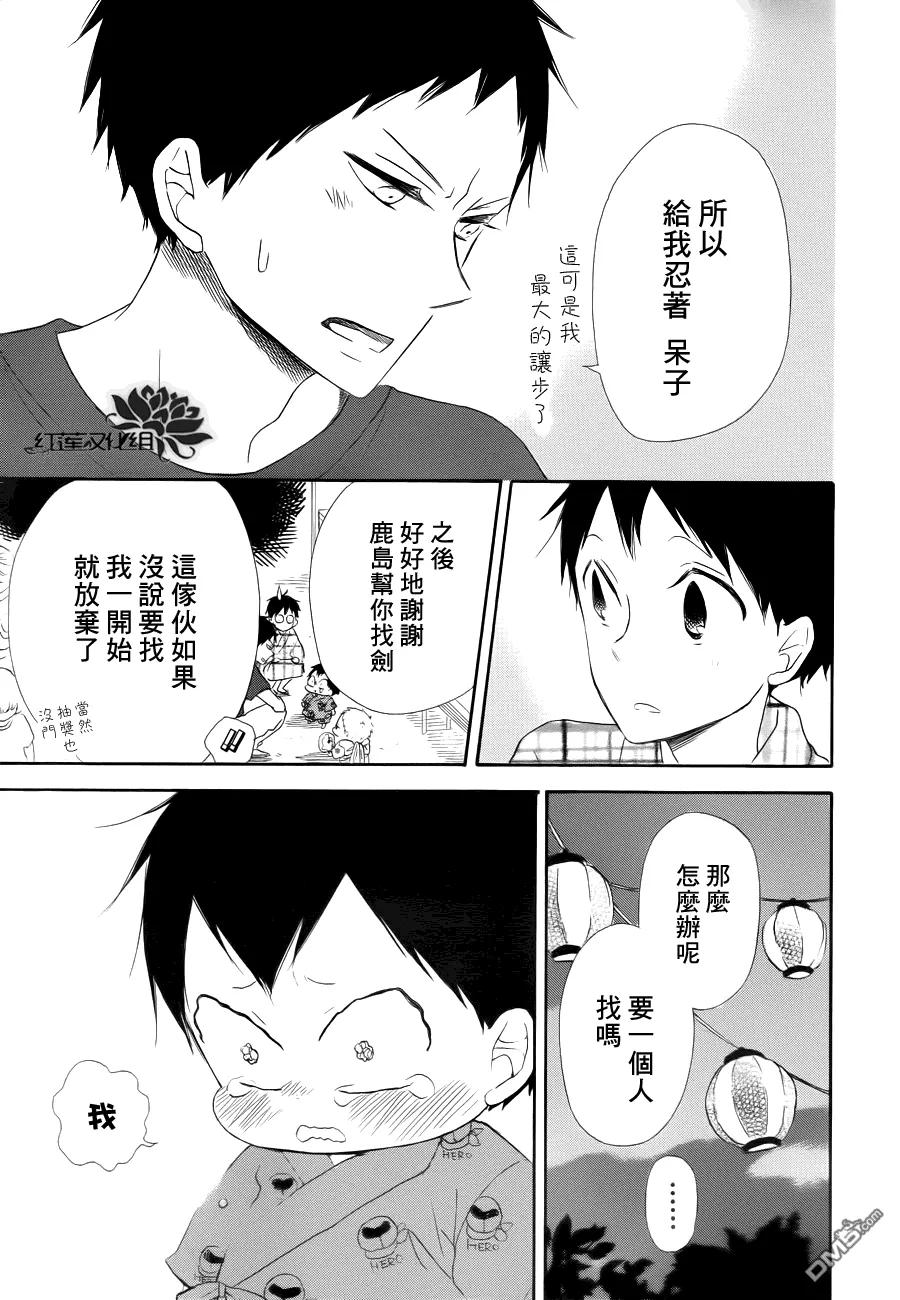 第28页