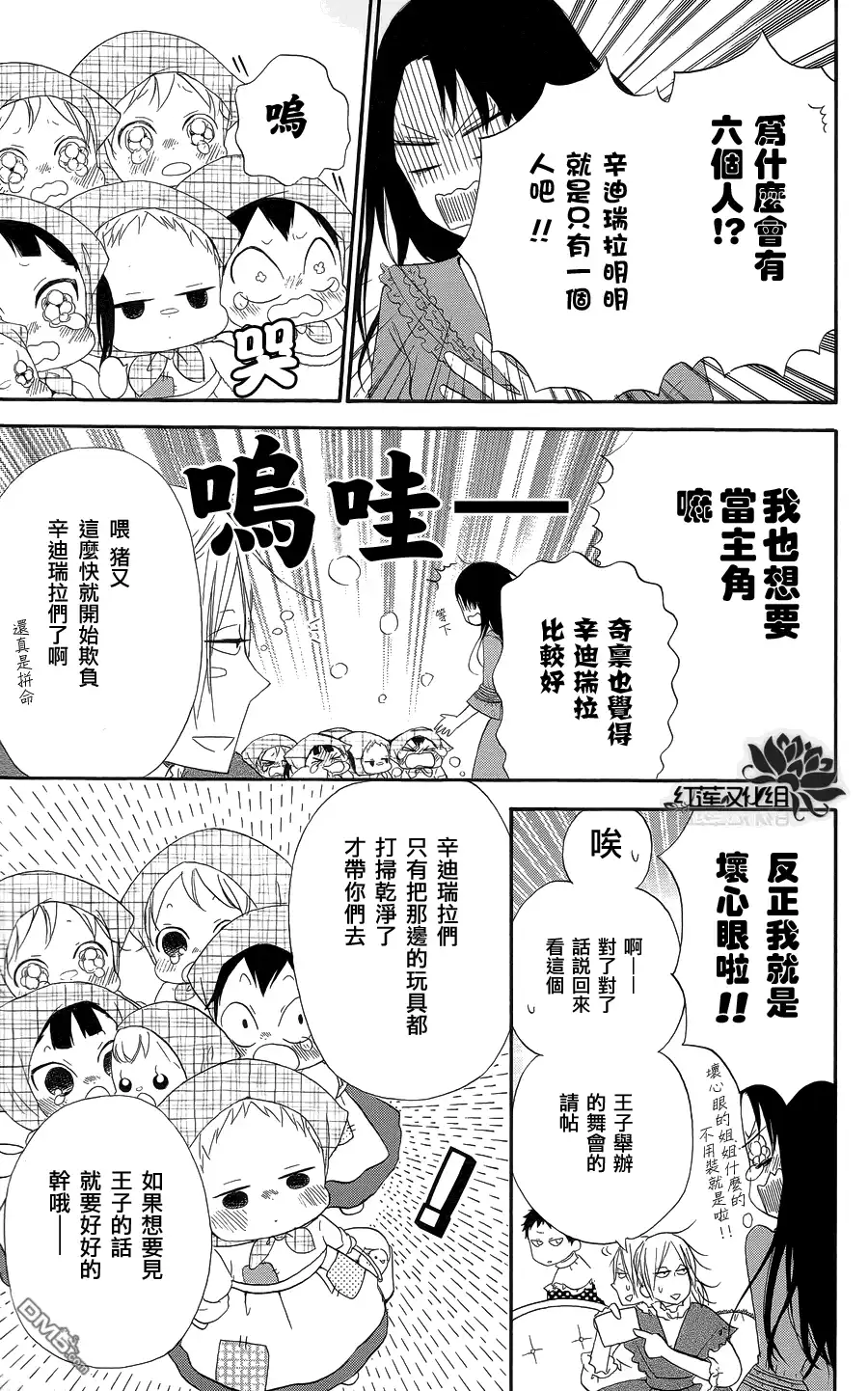 第3页