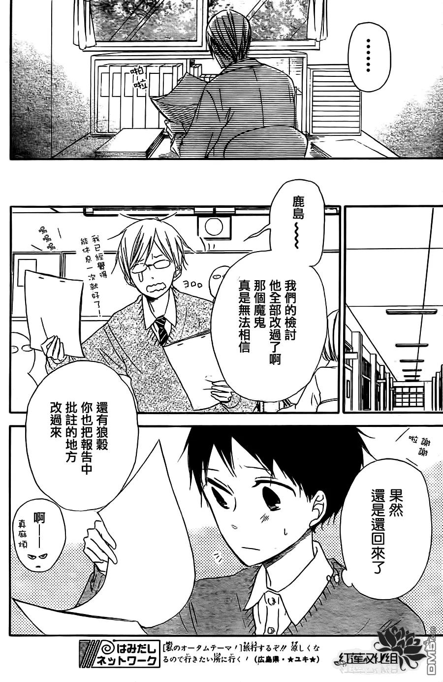 第28页