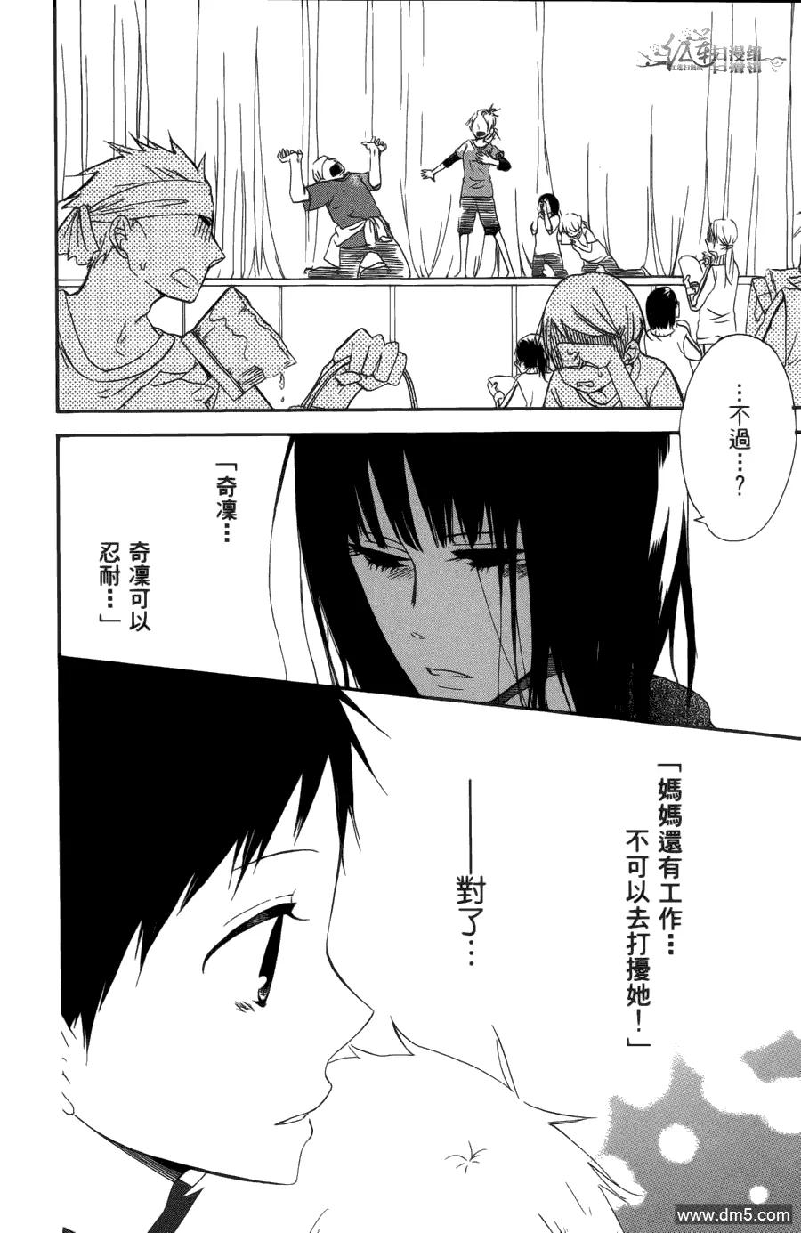 第100页