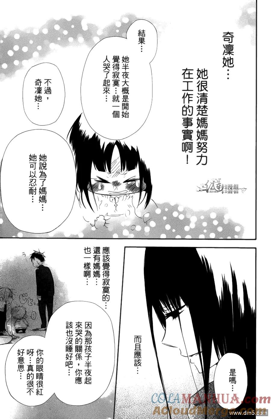 第101页