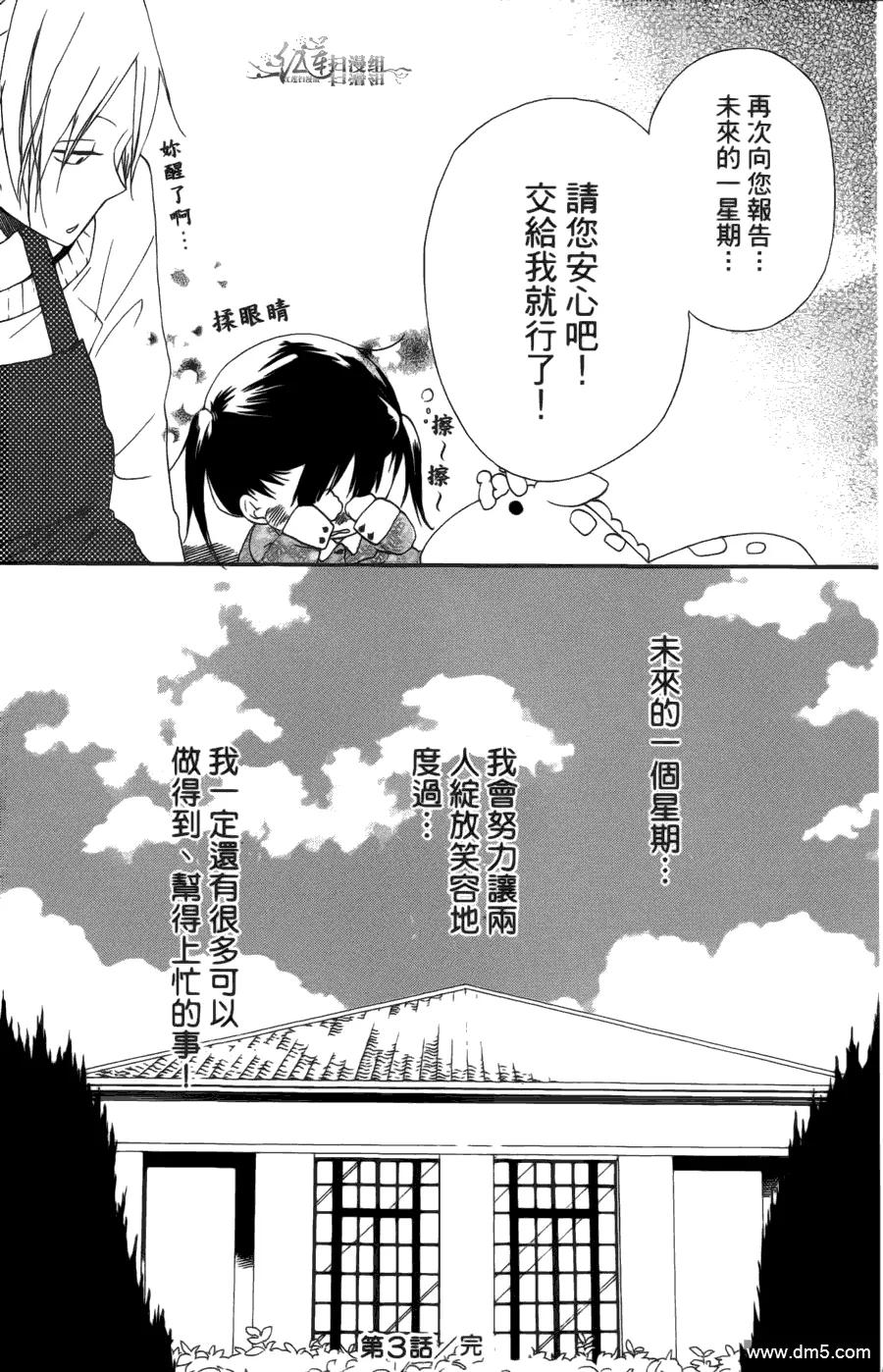 第103页