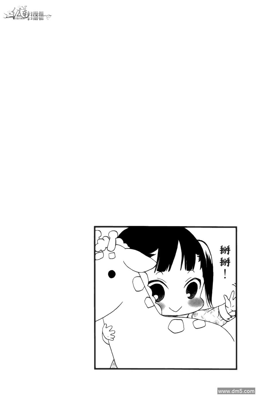 第106页