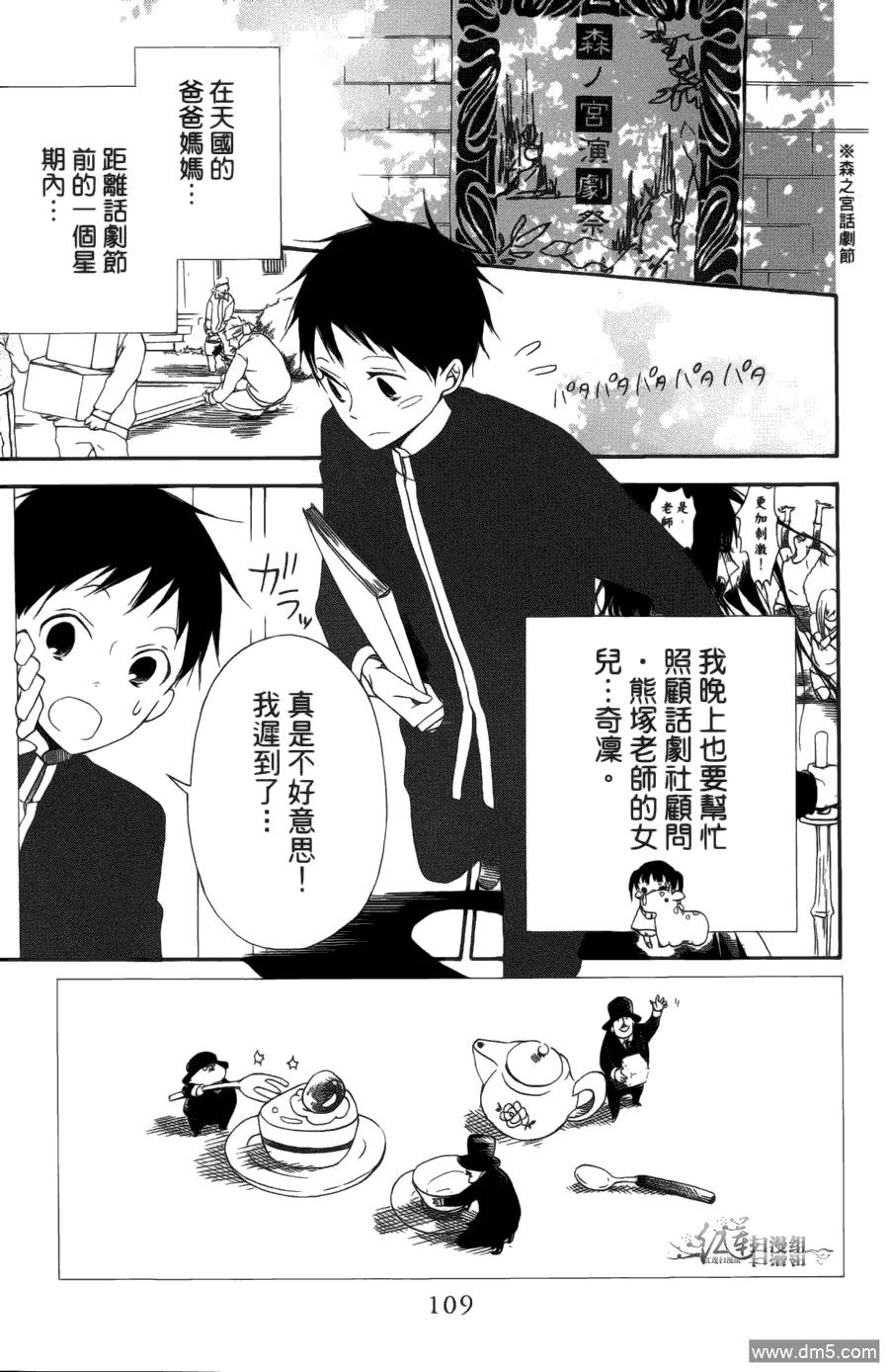 第107页