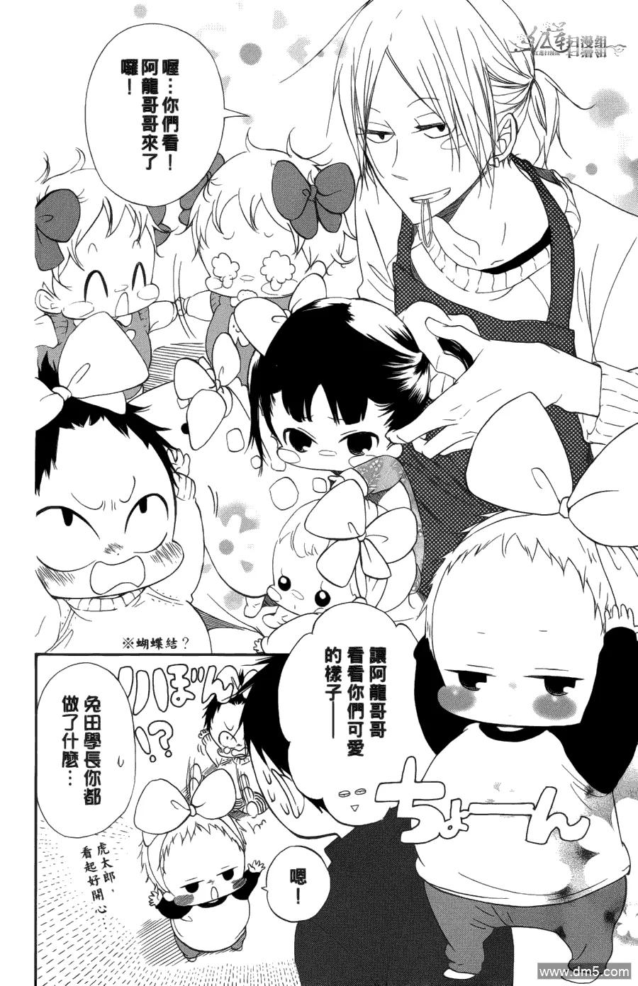 第108页