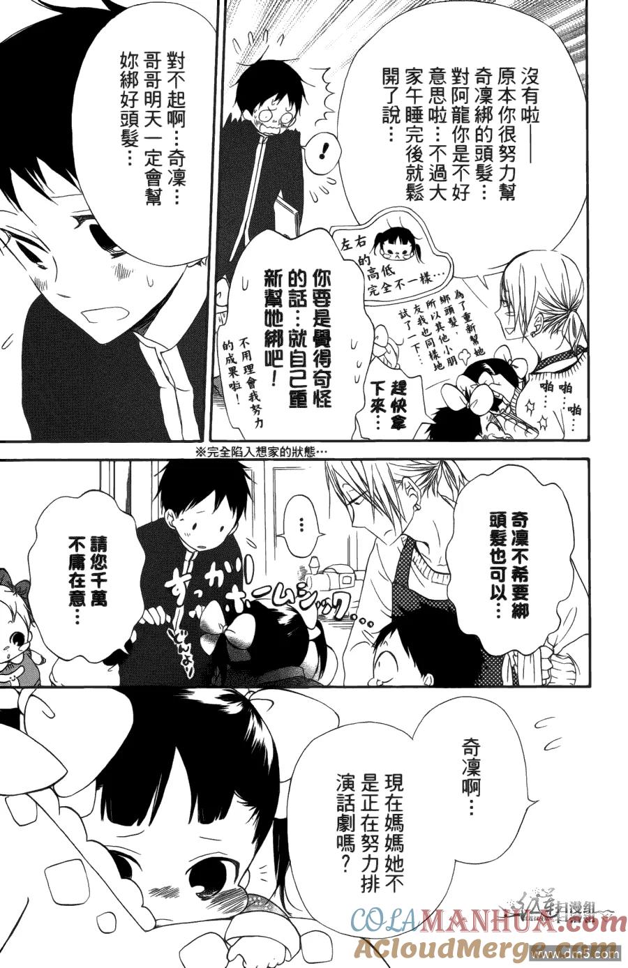 第109页
