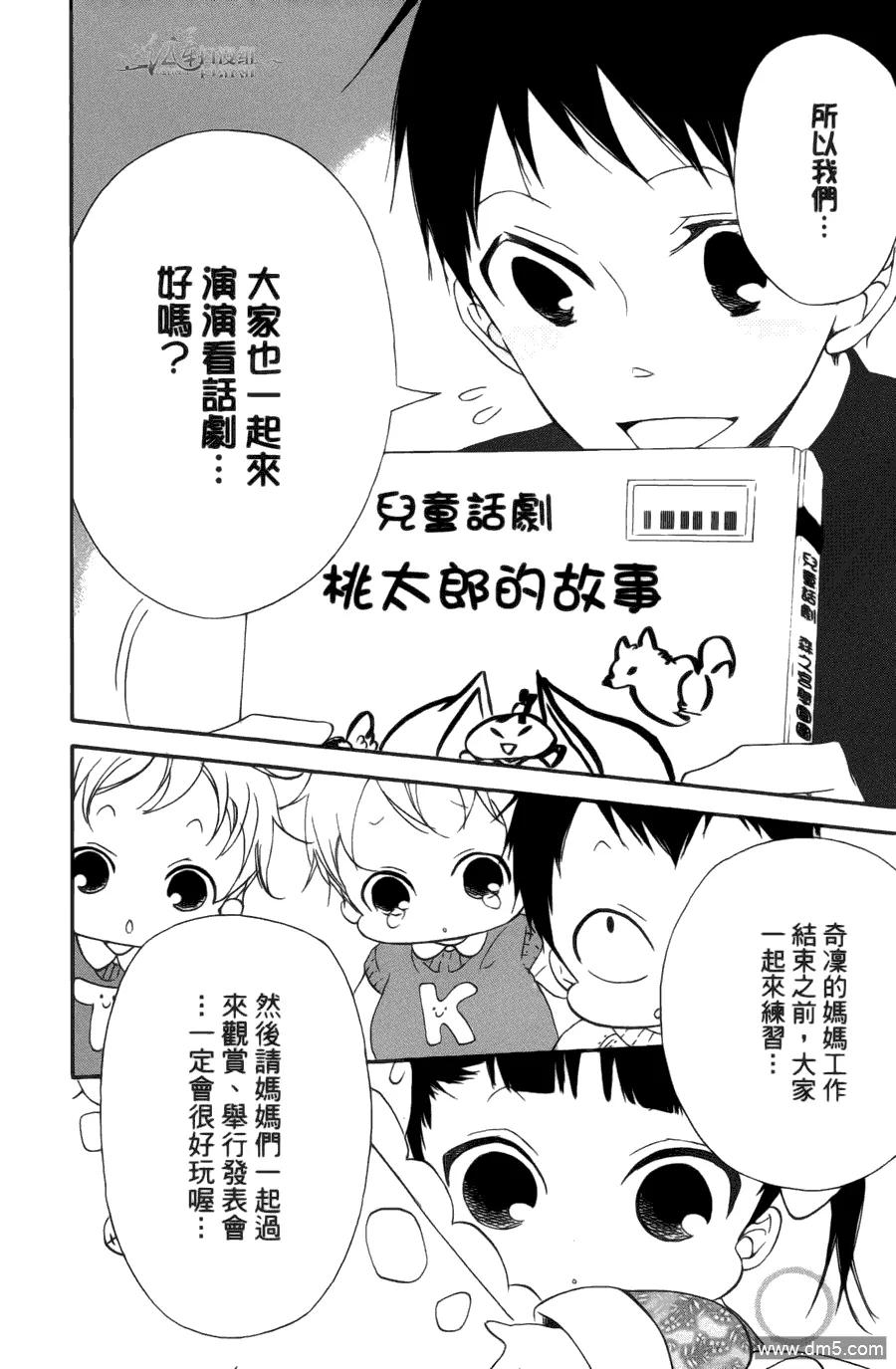 第110页