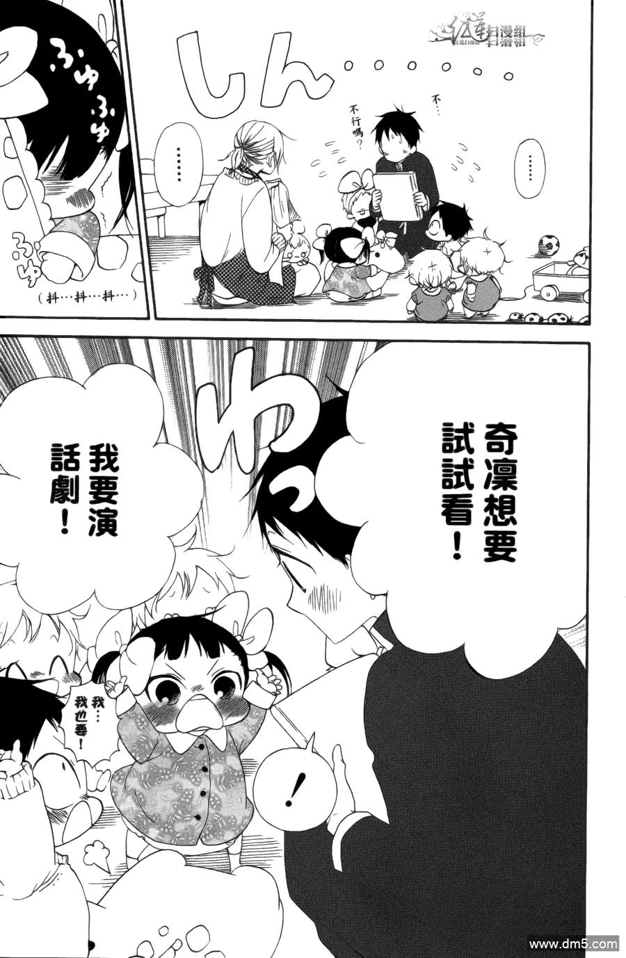 第111页