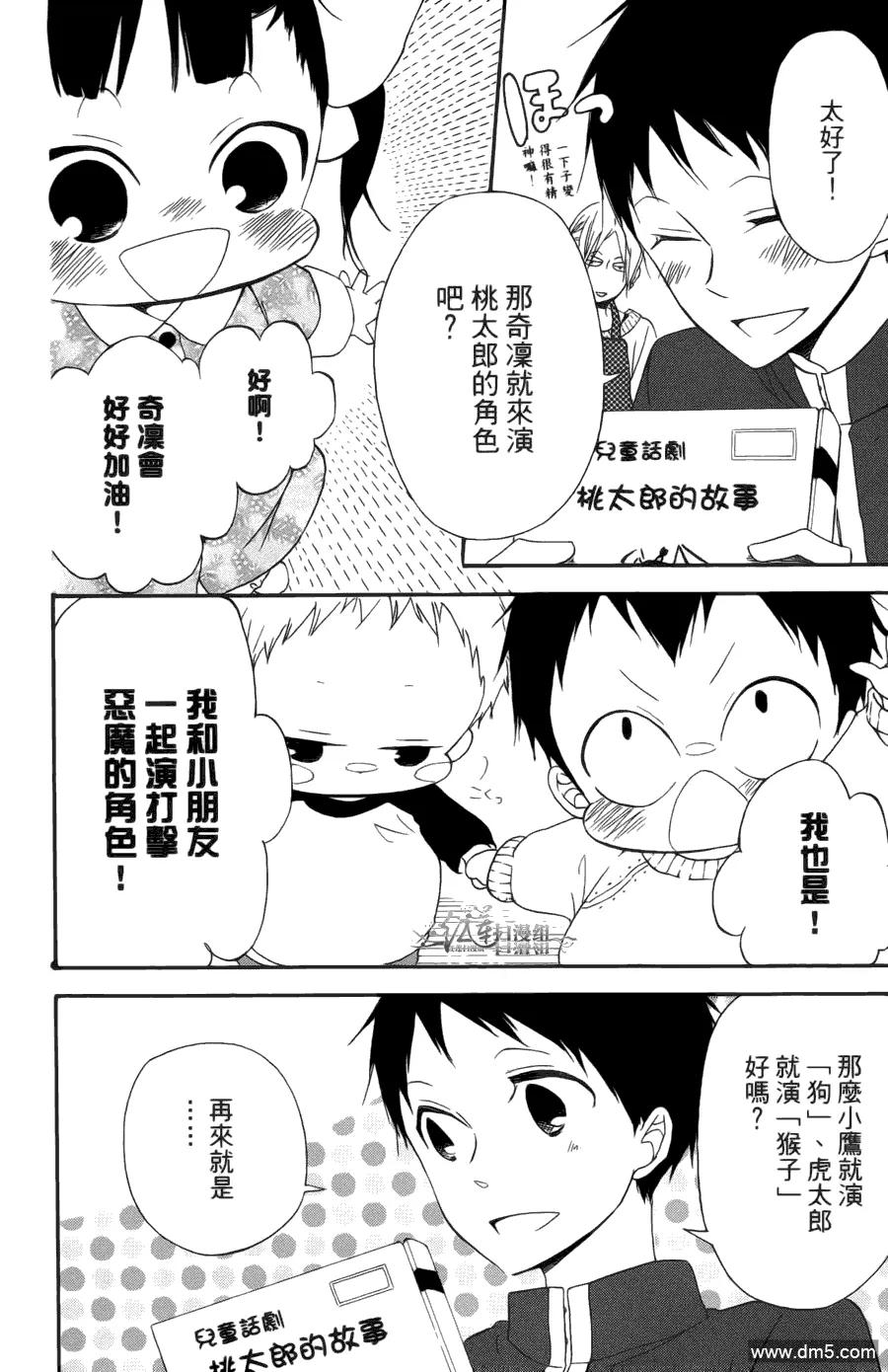 第112页