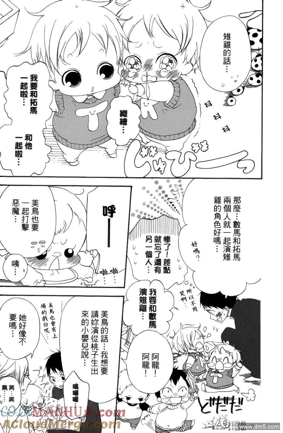 第113页