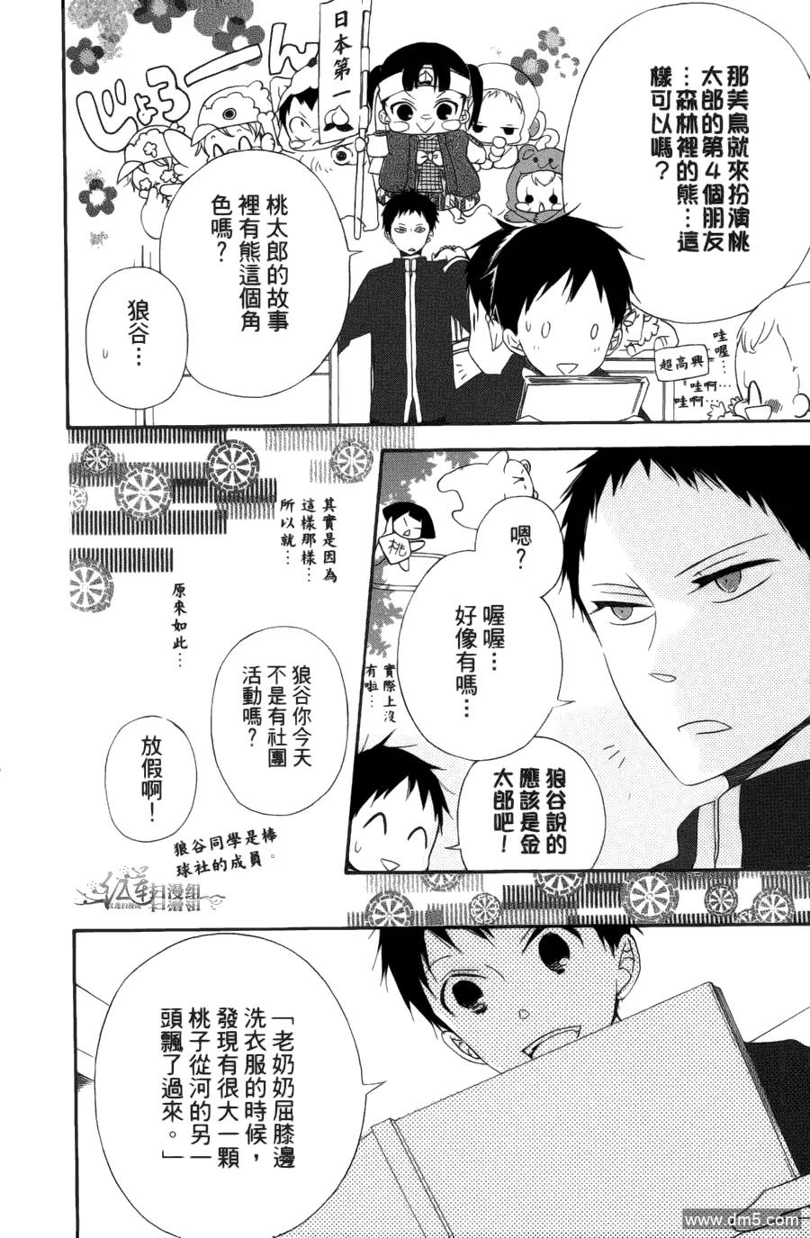 第114页