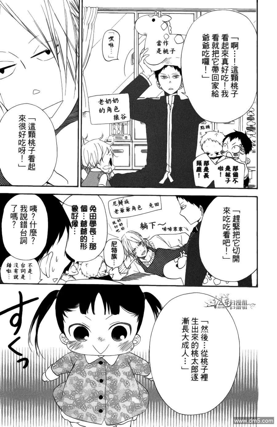 第115页