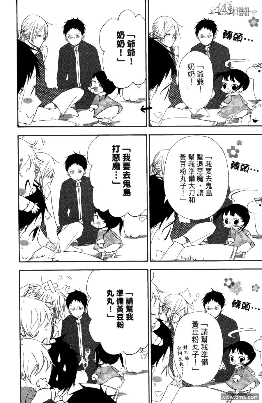 第116页
