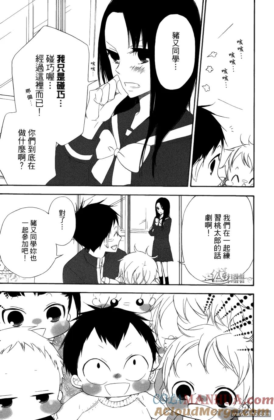 第117页