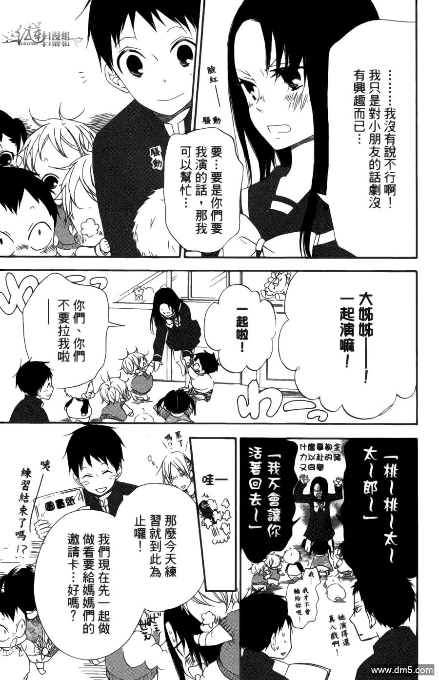 第119页