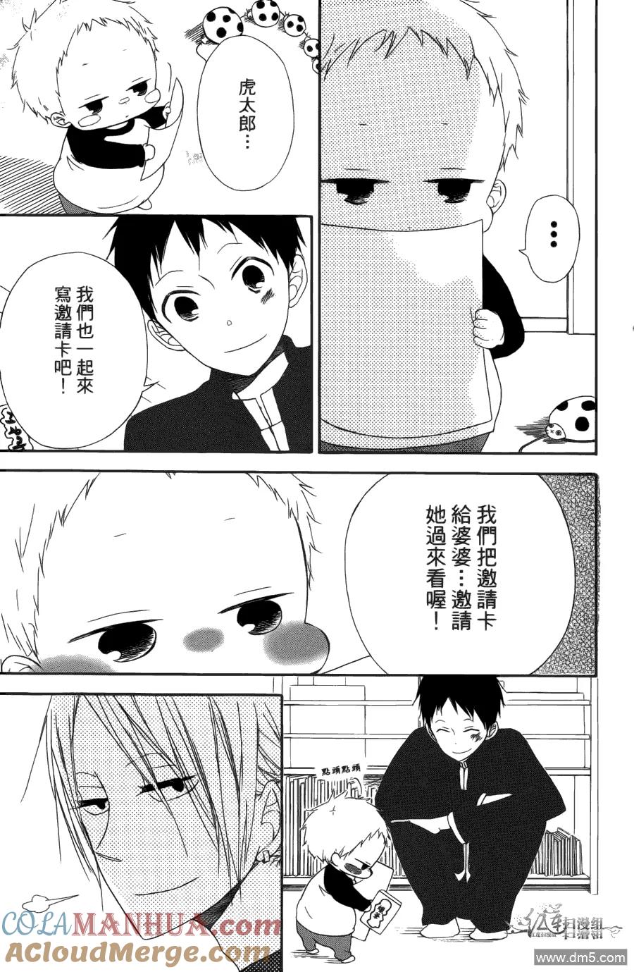 第121页