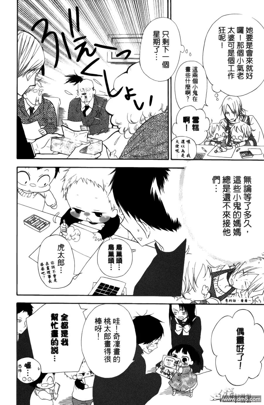 第122页