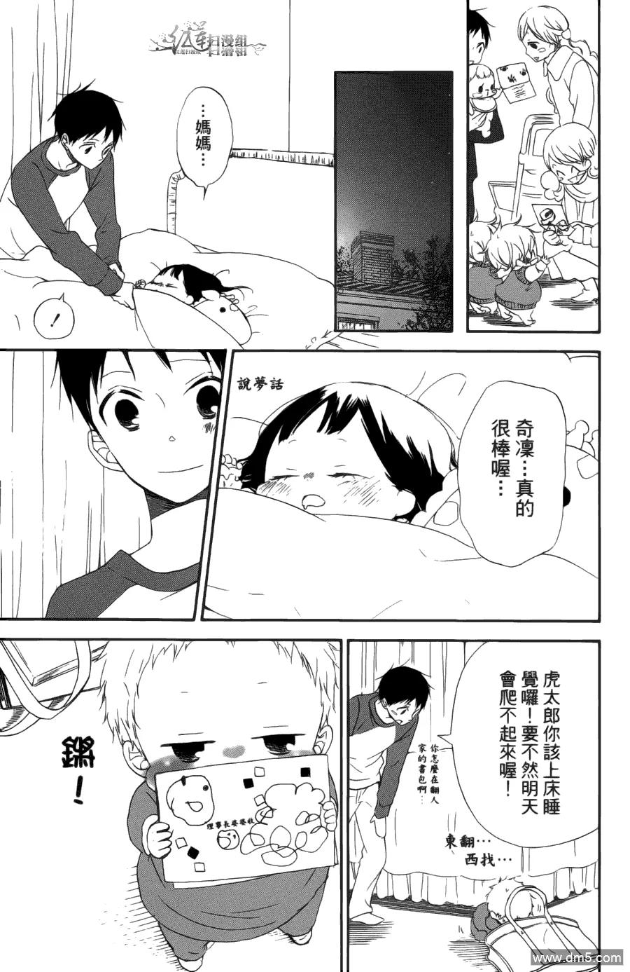 第123页