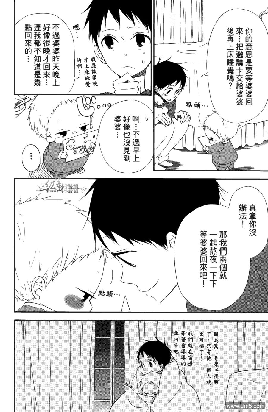 第124页