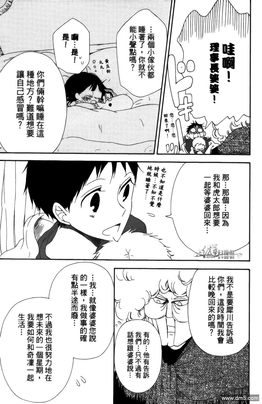 第127页