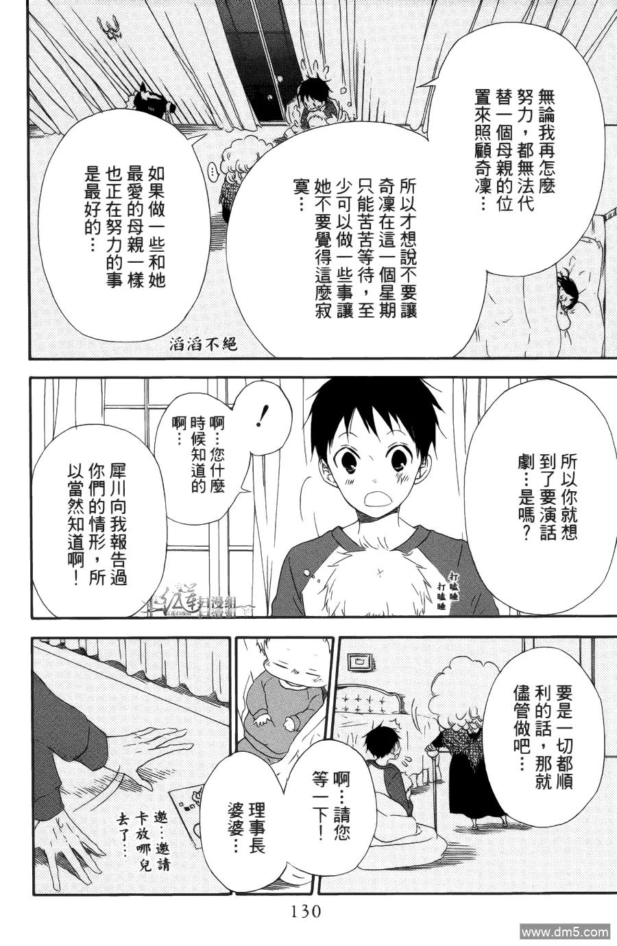 第128页