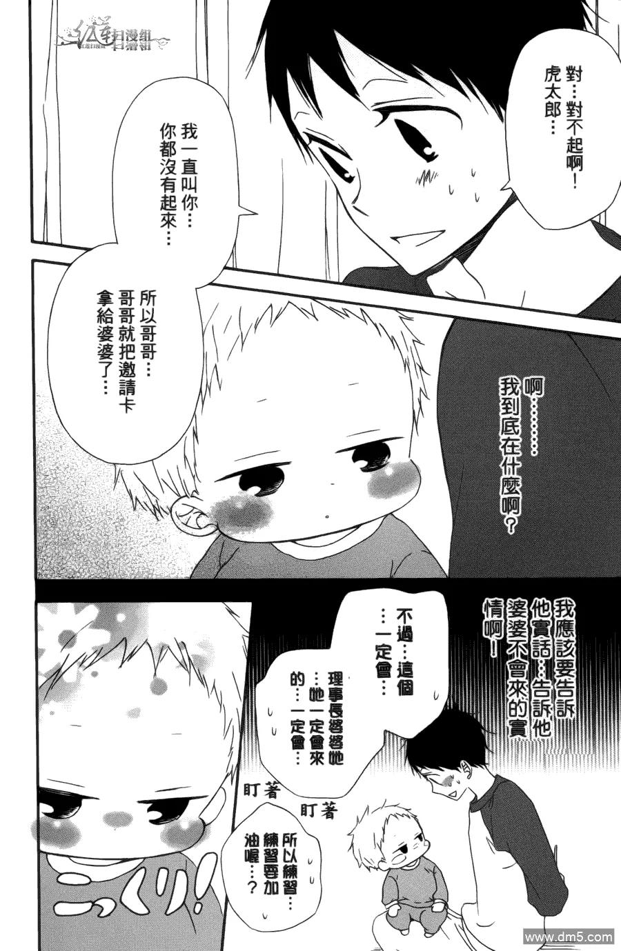 第130页