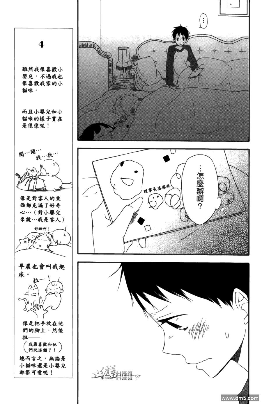 第131页
