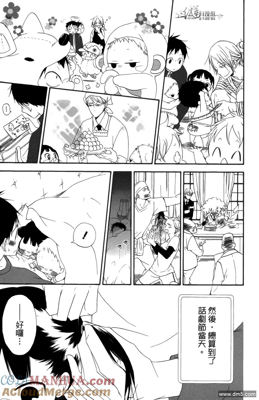 第133页