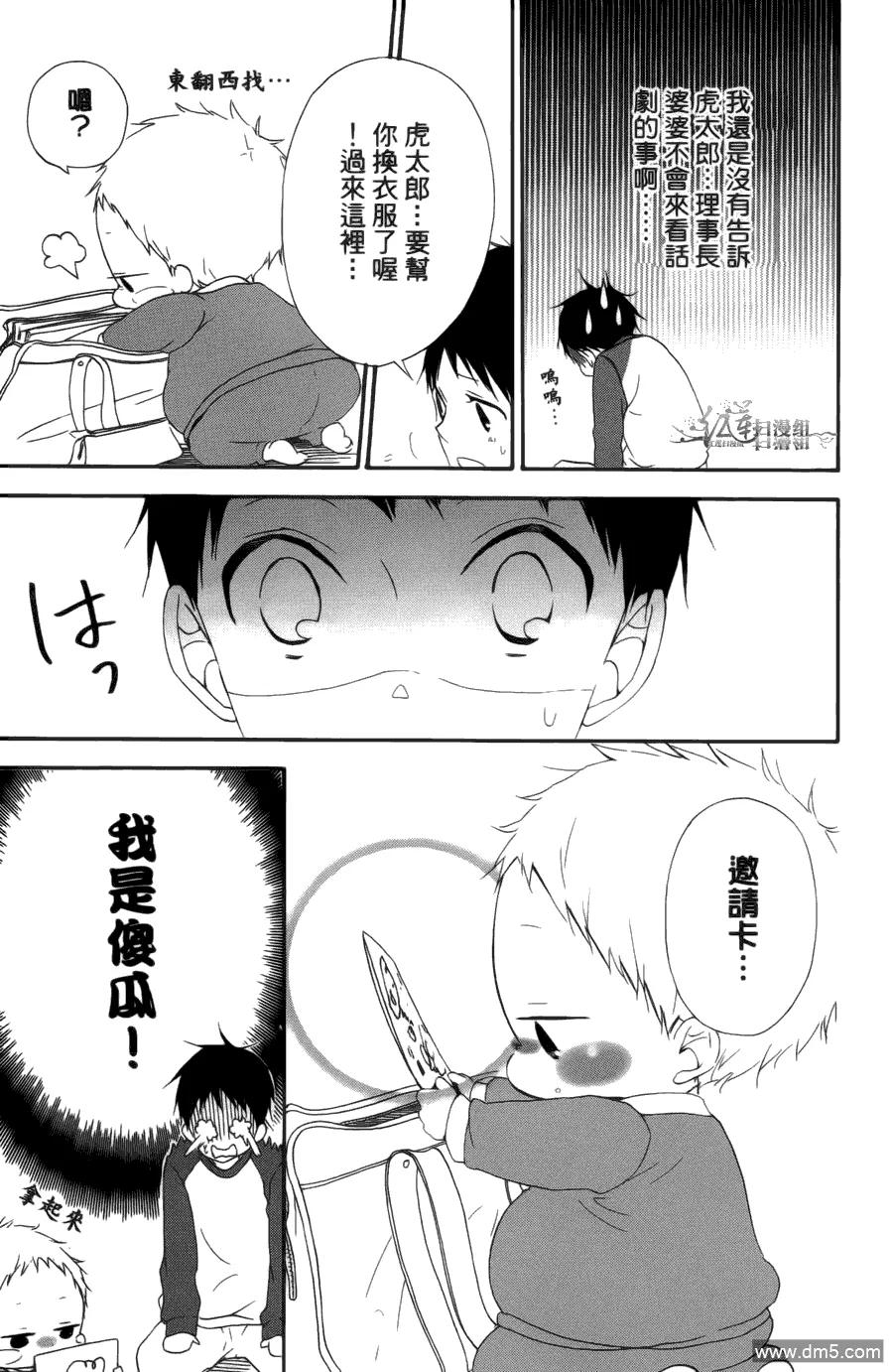 第135页