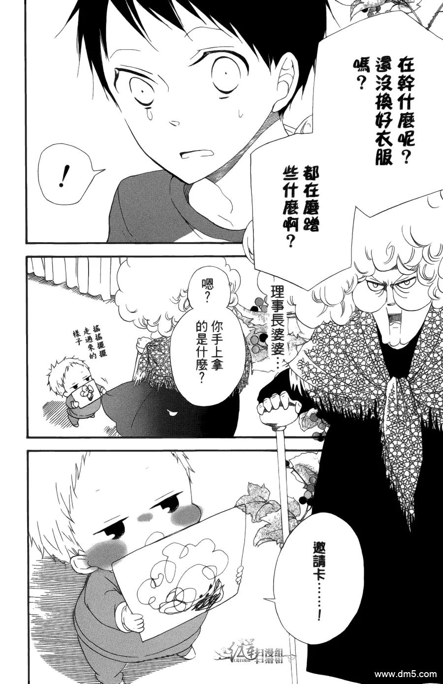 第136页