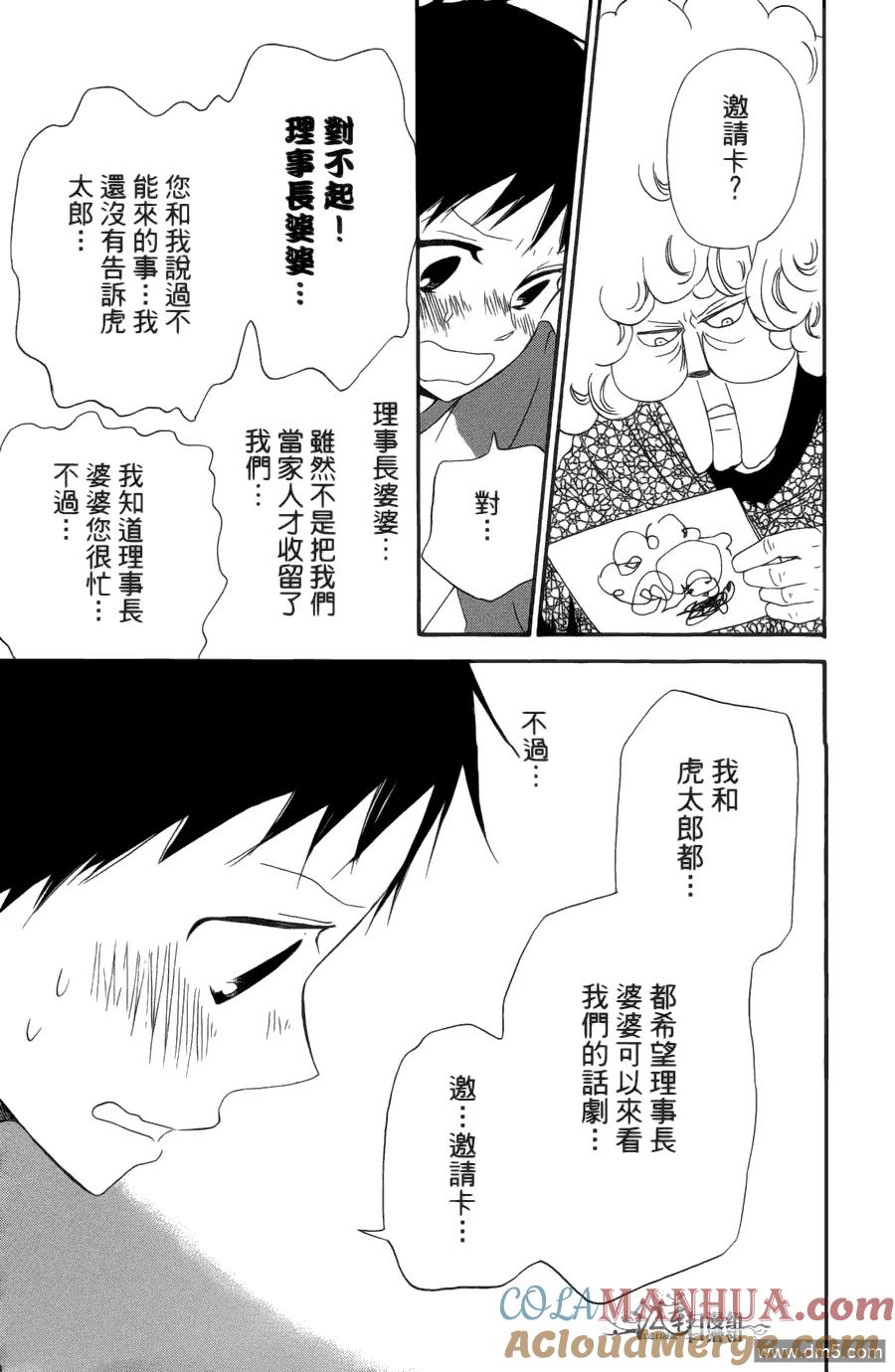第137页