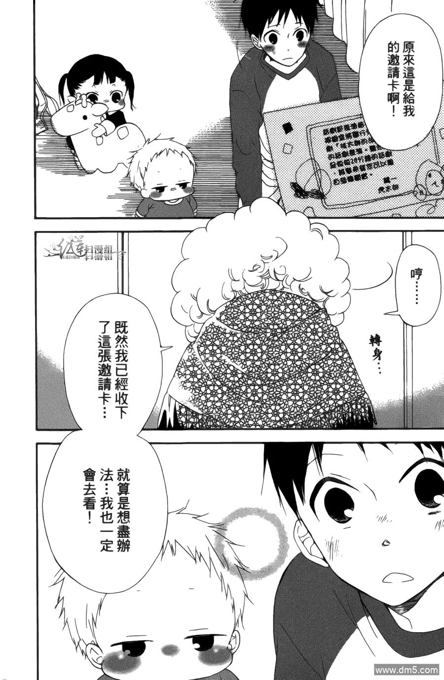 第138页