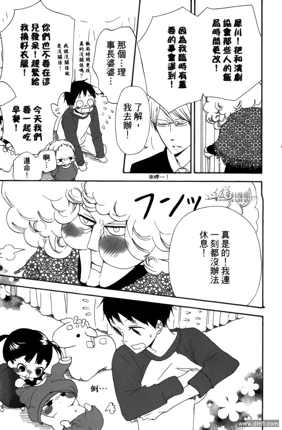 第139页