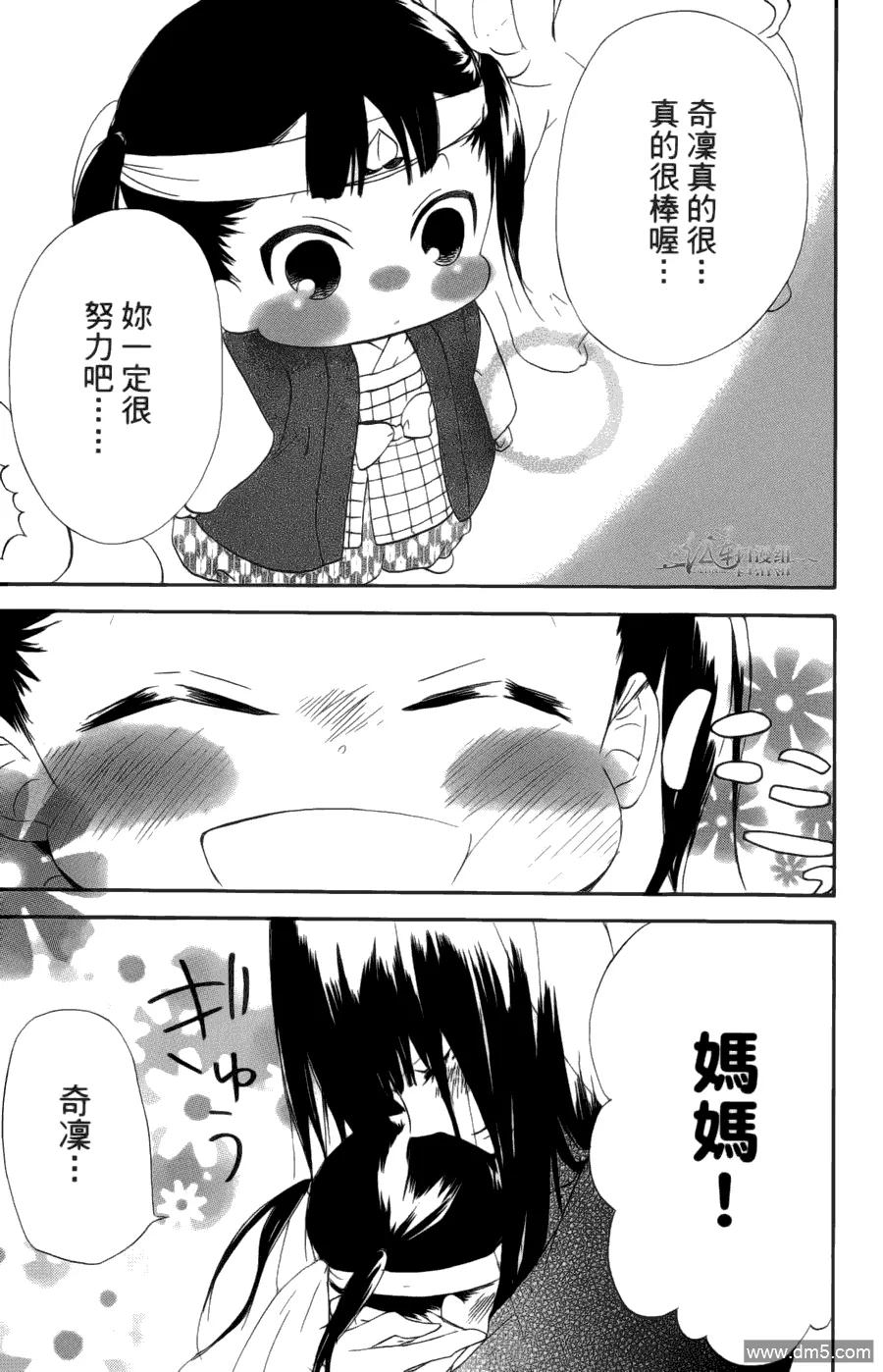 第143页