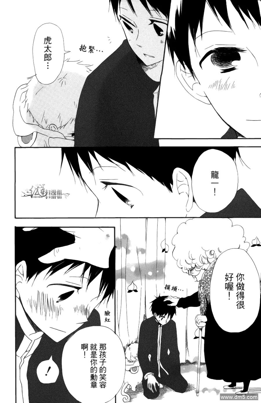 第144页