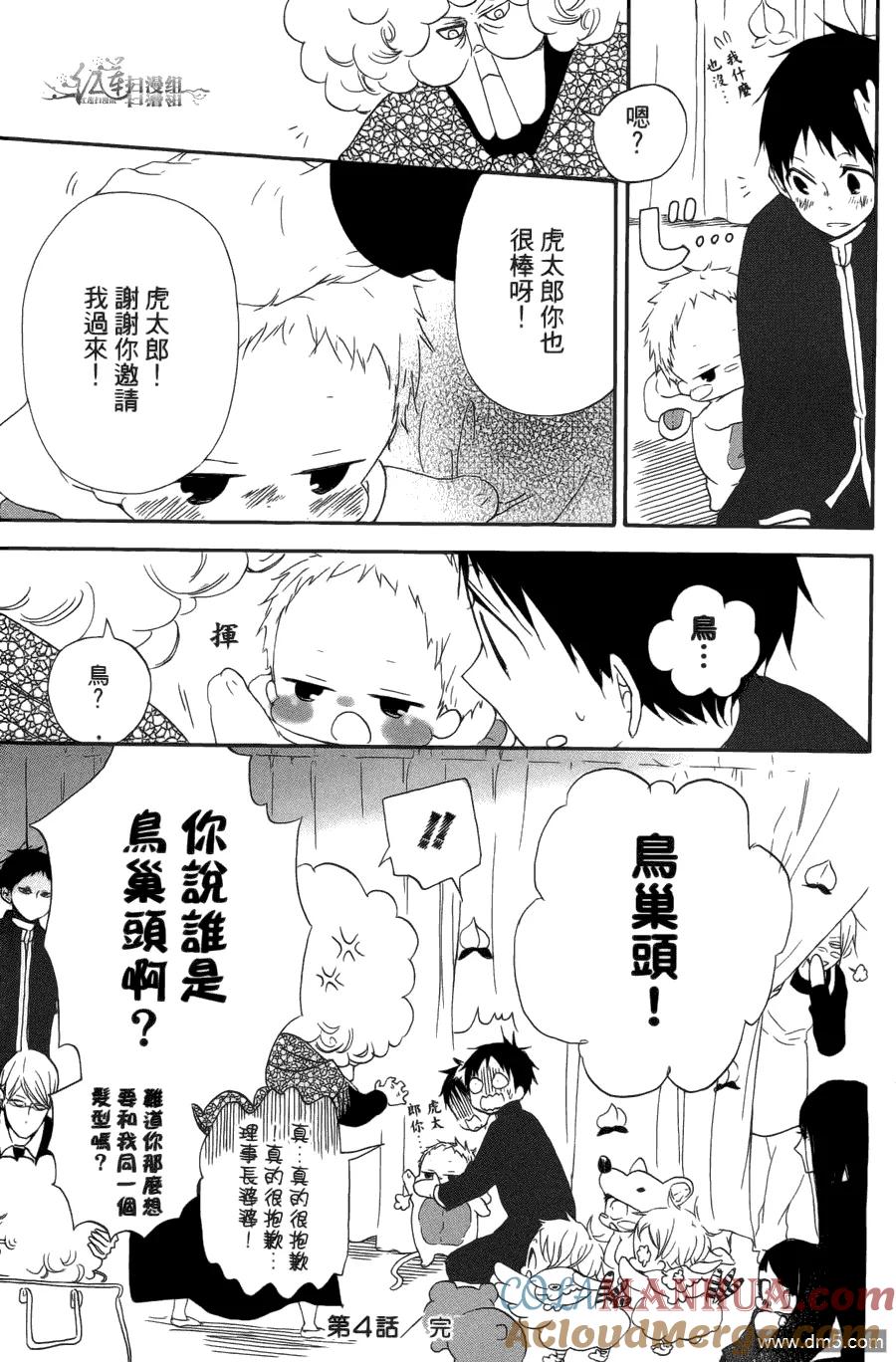第145页