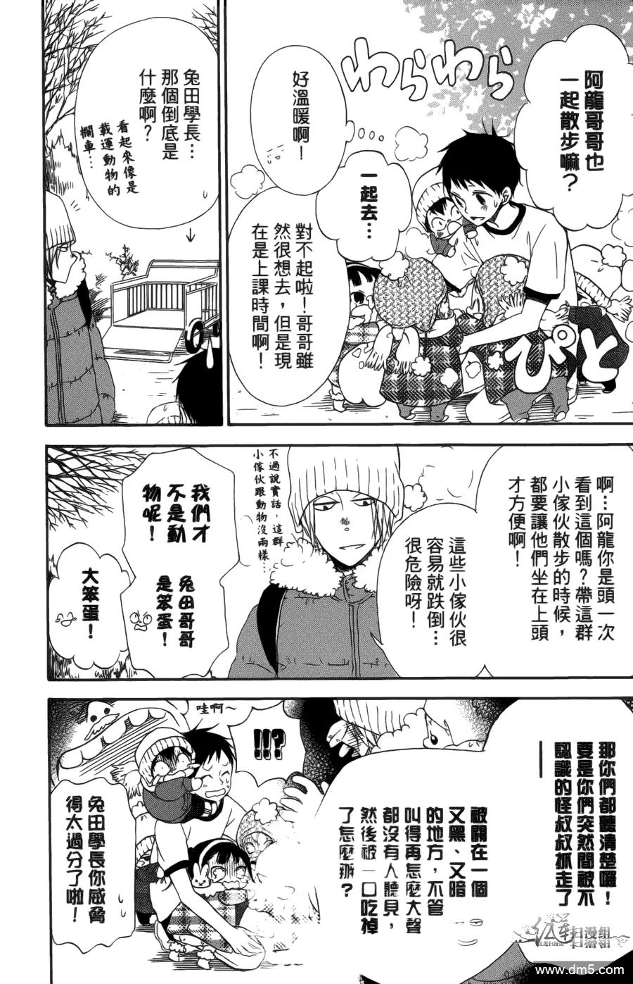 第150页