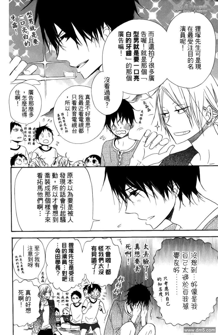 第160页